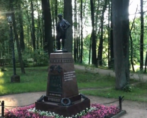 Памятник Александру Пушкину в Остафьево